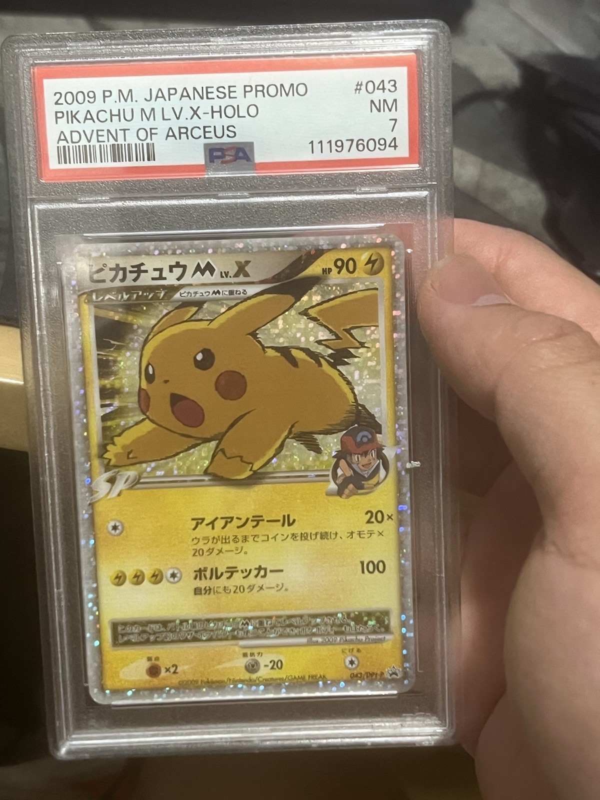 PSA 7 Pikachu M 043/DPt-P LV.X Holo Advent of Arceus Promo Pokemon Card Japanese