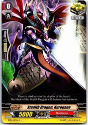 Stealth Dragon, Kurogane BT13/057EN Common Cardfight!! Vanguard