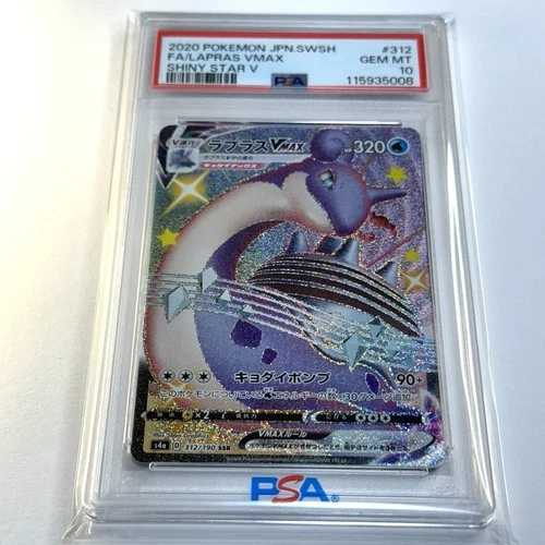 PSA 10 Lapras VMAX 312/190 SSR s4a Shiny Star V Japanese Pokemon Card 2020