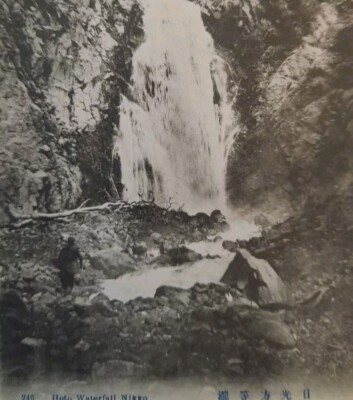 Japan Nikko Hoto Wasserfall Vintage Postkarte B7