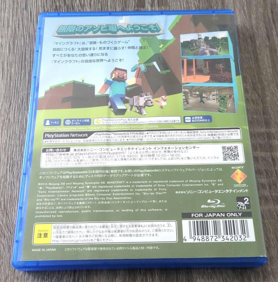 PS4 Minecraft From Japan(Used)(Good condition) | eBay