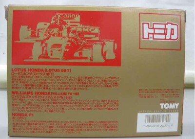 TOMY F1 GRAND PRIX set LOTUS 99T WILLIAMS FW 11B HONDA Tomica | eBay