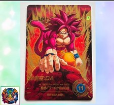 Son Goku Da Sdv7-050 Gdr Parallel Dragon Ball Super Divers Mnm Holo
