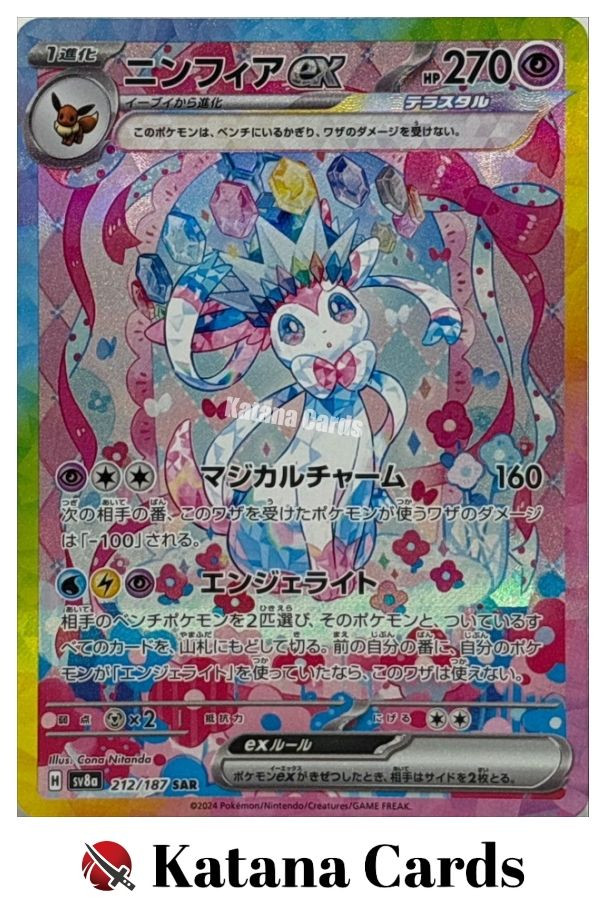 EX/NM Sylveon-EX 212/187 SV8a SAR Pokemon Cards Japanese | eBay EX/NM Sylveon-EX 212/187 SV8a SAR Pokemon Cards Japanese | eBay