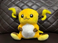 Pokemon Raichu Plush Doll 7.8 Inches Brand New