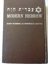 Modern Hebrew (A First Year Course in Conversation, Reading and Grammar, Par...