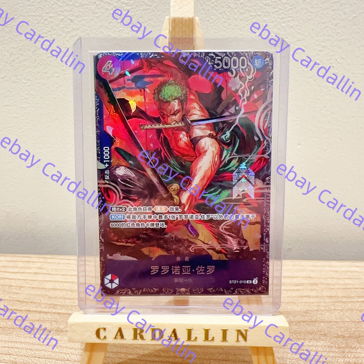 2025 One Piece Chinese Card Game Flagship Battle Prize Roronoa