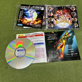 Fighting Vipers Saturn Software M2