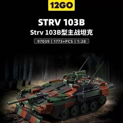 Stridsvagn 103B STRV 103B 1773 teiliges Bausteinset schwedischer Kampfpanzer