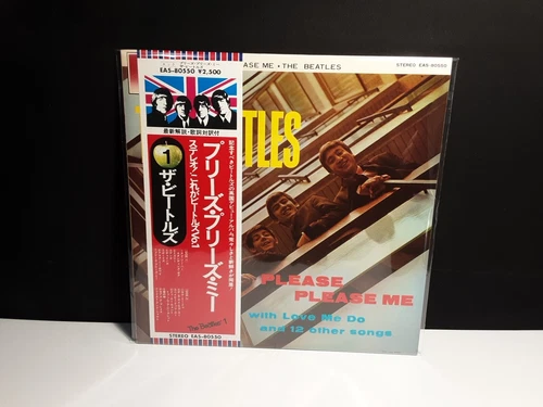 THE BEATLES "Please Please Me" Lp Japan Obi Japanese EAS Vinyl Hey Tour Meet