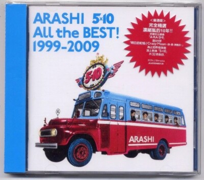【Rein】ARASHI 5×10 s-l400.jpg