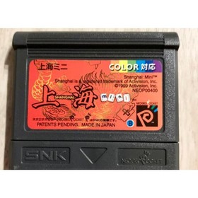 Neo Geo Pocket Shanghai Rare Retro Mahjong Game Cartridge Tested Collectible JP