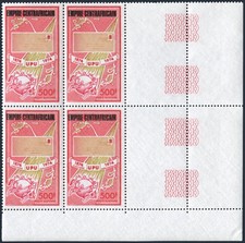 Central Africa C159 block/4 right margin,MNH. UPU-100.EMPIRE CENTRAFRICAIN,1977.