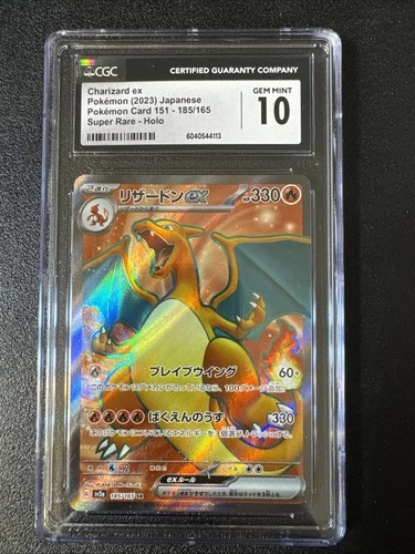 2023 POKEMON 151 SUPER RARE HOLO JPN#185/165 CHARIZARD EX CGC 10 GEM MINT