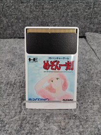 Ikkoku PC Engine Game PCE Japanese Import Japan
