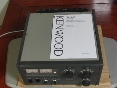 Kenwood TRIO TL-922 HAM Radio HF Linear amplifier Used Japan | eBay