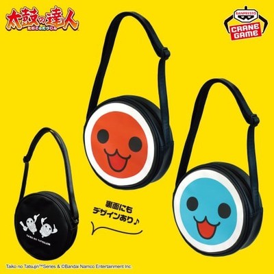 Taiko no Tatsujin Shoulder Bag Don Wada Ver. BANDAI Prize New | eBay