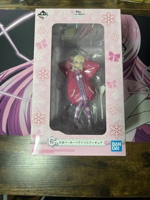 Re:Zero figure Beatrice big Dabo parka ichiban kuji prize C bandai with box
