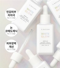 S.NATURE WHITE GLOW AMPOULE 50ml x 2ea - BRIGHTENING  ANTI-WRINKLE