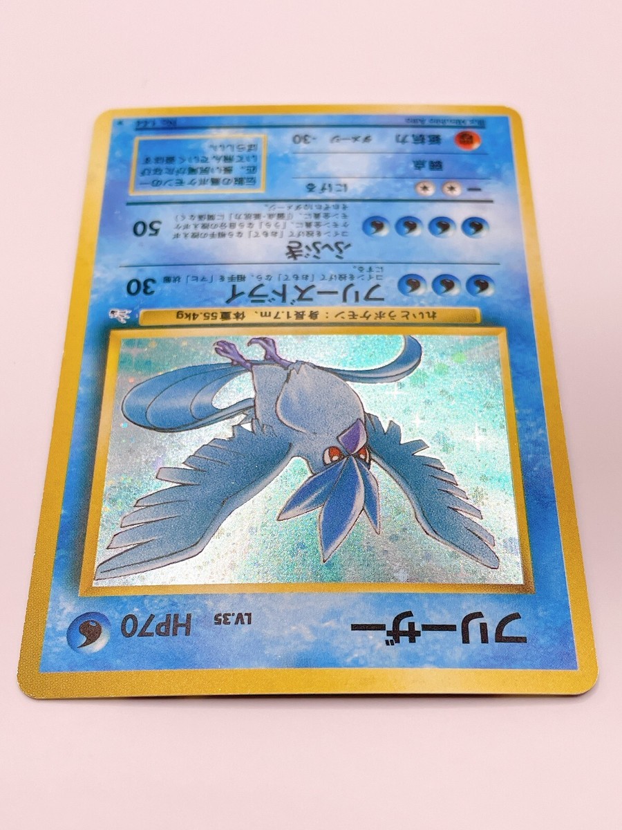 _co.1997♡ Swirl! Articuno No.144 Holo & Glossy Fossils 1997 Old Back