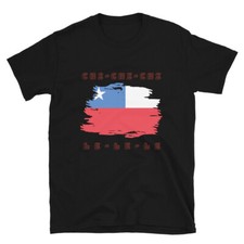 Chilean Flag Short-Sleeve Unisex T-Shirt.
