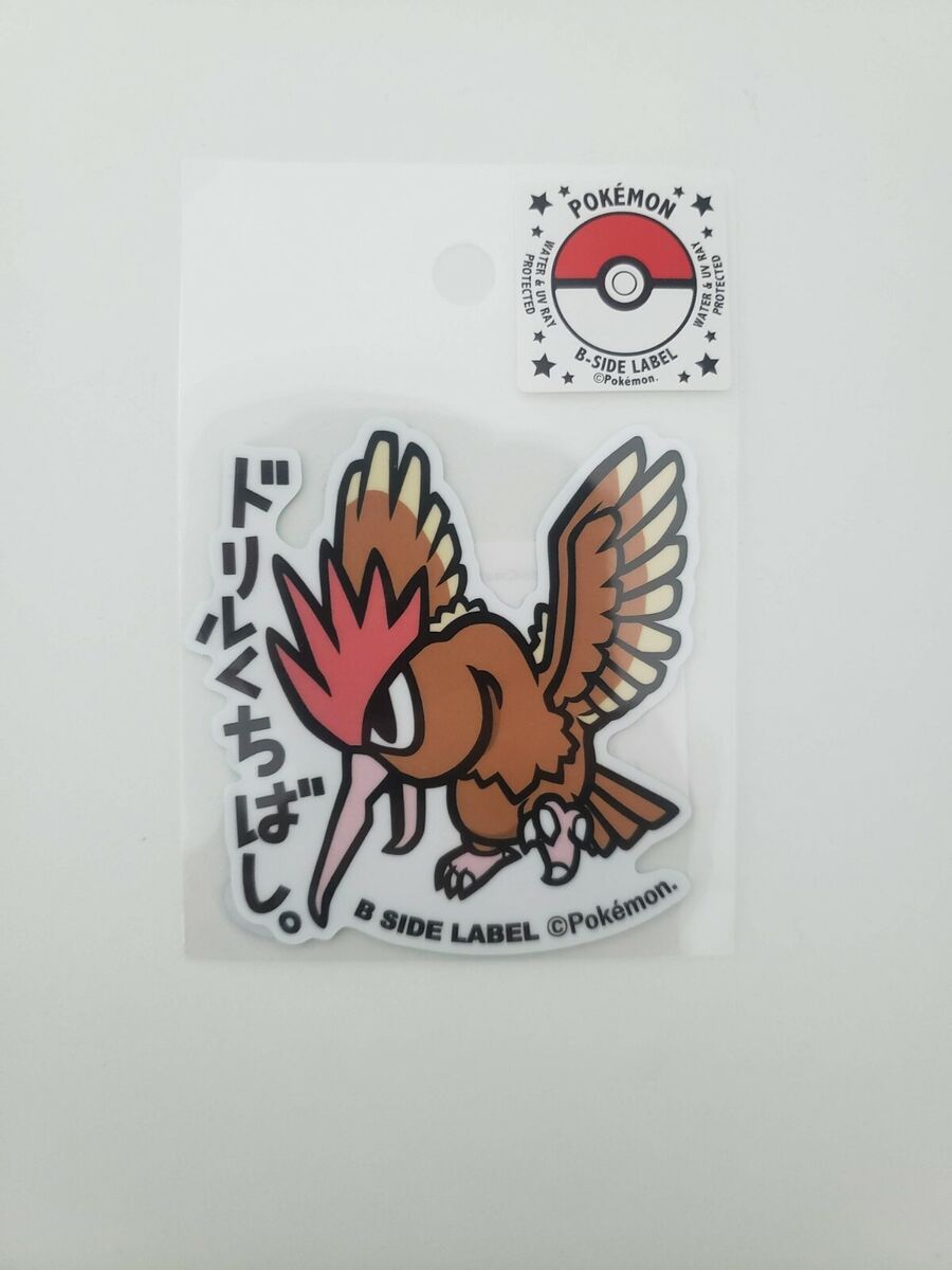 Pokemon Center Exclusive B-Side Label Articuno Sticker – HeadCharizard