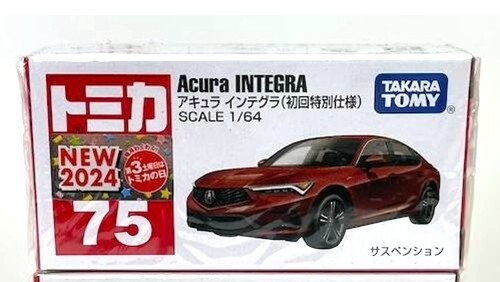 Honda Acura Integra 2023 1/43 ミニカー Takara Tomy Tomica 75 Acura Integra Limited Edition Diecast
