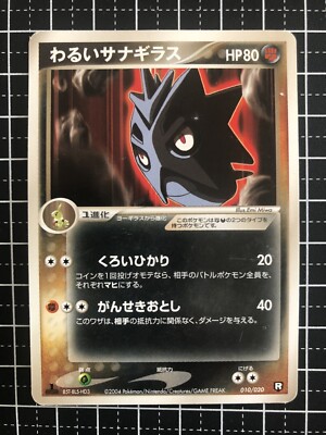 app that checks the value of pokemon cards Card Value Scanner for Pokemon - CardMon