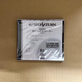 Sega Saturn E-Book Operator JPN Limited Edition Rare Video Game Model VHTF Colle