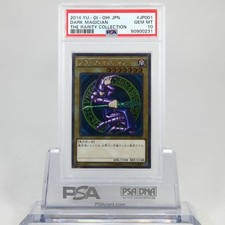 Yu-Gi-Oh Black Magician Extra Secret Psa10