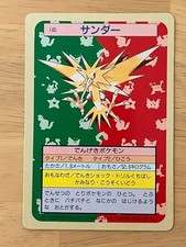 【希少/PSA9】トップサン ドードー 緑背景 greenback Zapdos [Green Back] #145 Prices | Pokemon Japanese Topsun