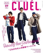 CLUEL September 2026 | Japanese Women's Fashion Magazine