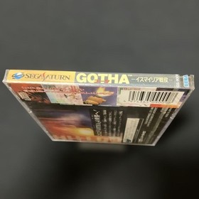 unGotha Ismailia Campaign GOTHA SS Saturn Japan p2