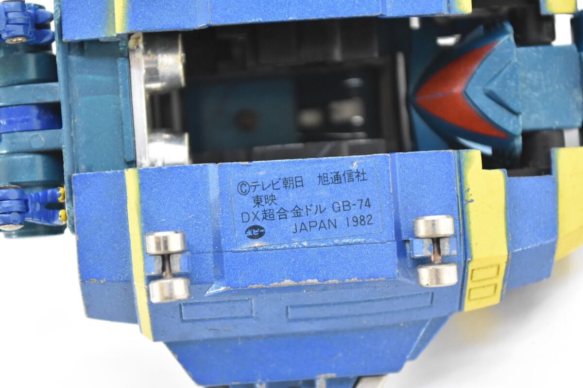 早割 旅行 Chogokin Dx Gavan Sheriff Space POPY GB-74 Giran Dolgiran 超合金