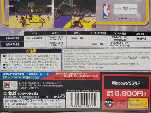 NUEVO NBA Action 98 PC JAPONÉS Big Box Juego SELLADO Sega Computadora Baloncesto JAPÓN - Imagen 10 de 18