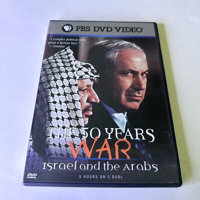 50 Years War-Israel & the Arab [DVD] 【公式通販】