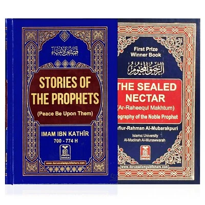 2 Book Set - Sealed Nectar & Stories of the Prophets (Hardback)