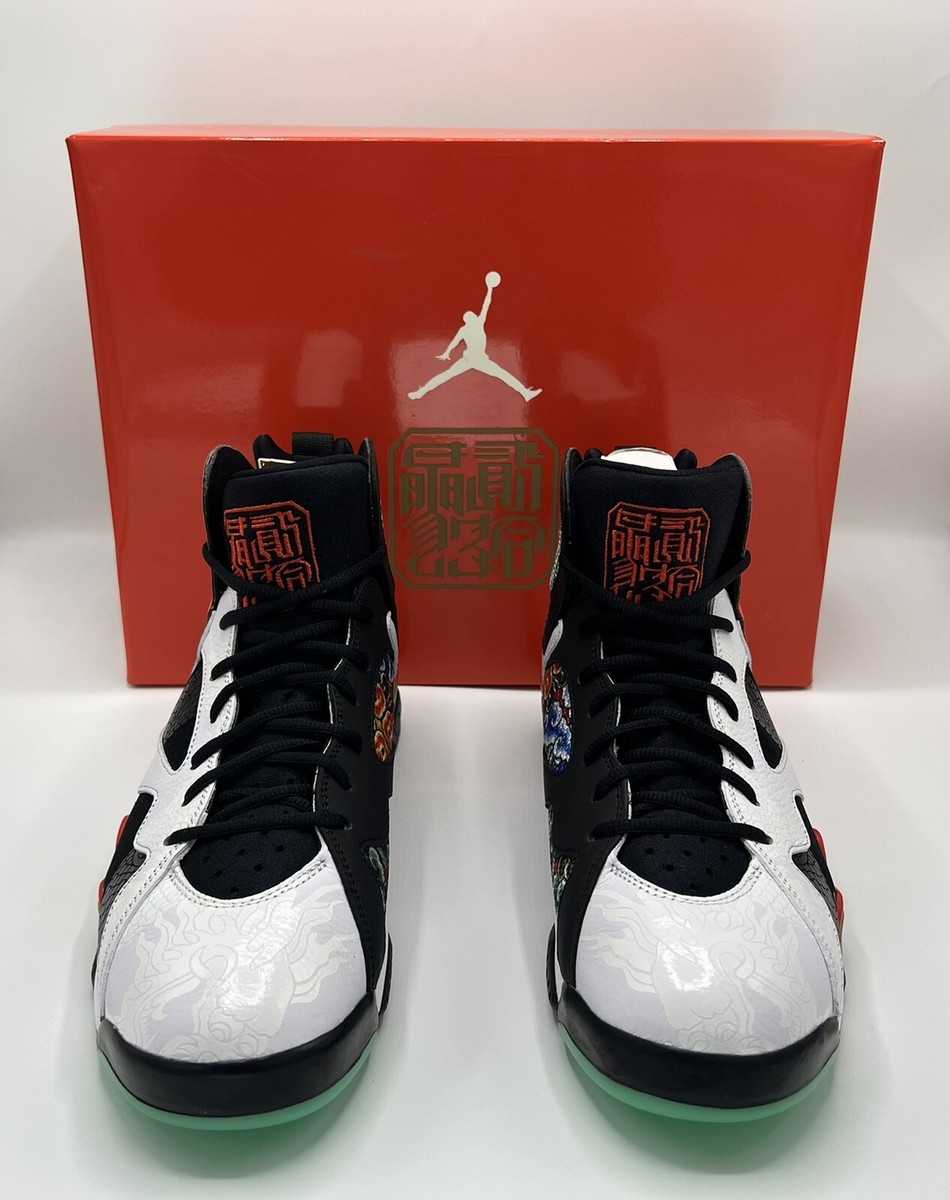 Size 13 - Air Jordan 7 Retro 'Greater China' CW2805-160 Size 13 - Air Jordan 7 Retro 'Greater China' CW2805-160