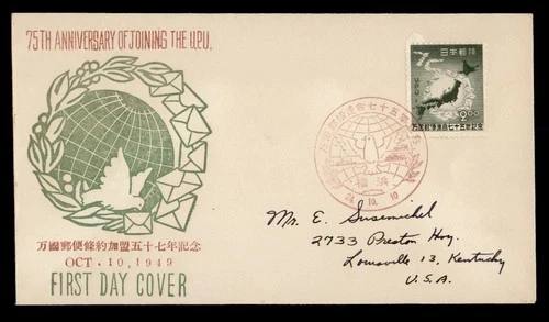 DR WHO 1949 JAPAN FDC UPU 75TH ANIV CACHET M69245
