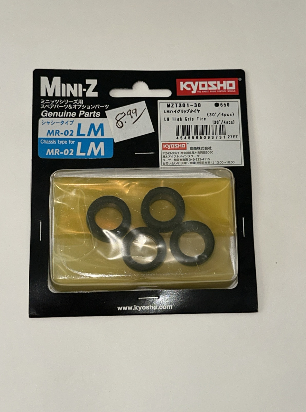 Kyon☆ Kyosho KYOMZT301-30 LM High Grip Tire (30degrees/4pcs), Mini-Z | eBay