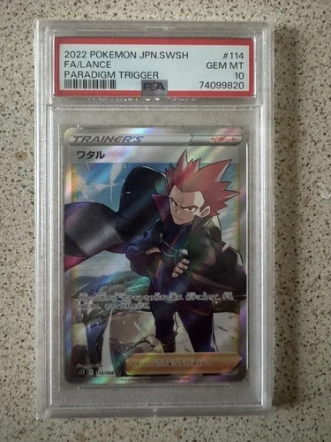 2022 Pokemon SWSH Paradigm Trigger Lance SR 114/098 PSA 10 Japanese