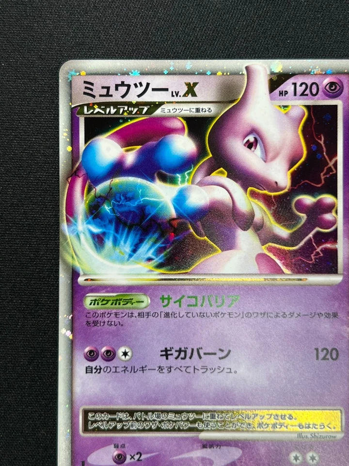[NM] Mewtwo Lv.X Pokemon Card Japanese DP5 Legends Awakened Holo 1st Ed JB98 - Image 4 of 4