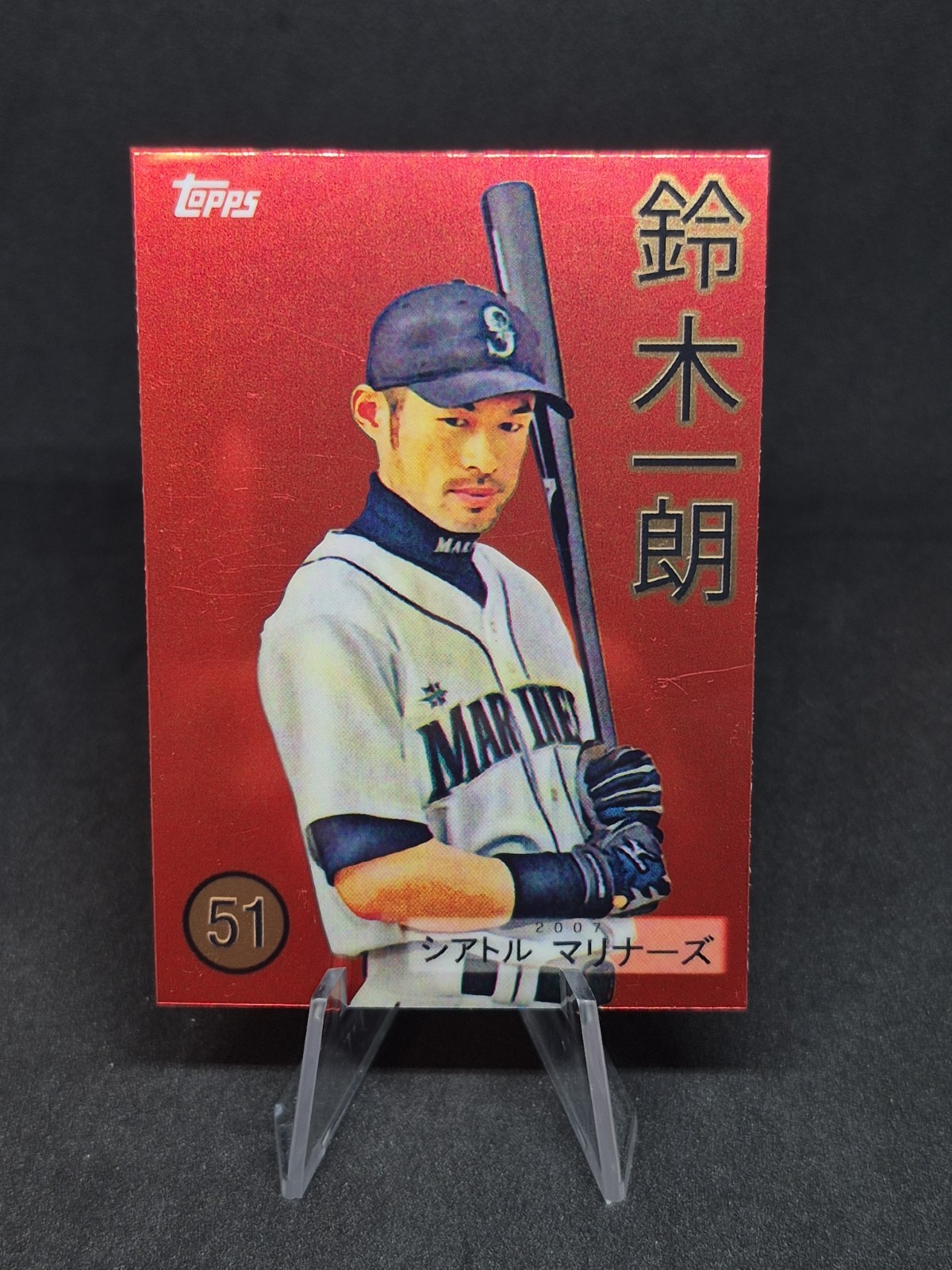 2008 Topps Chrome Ichiro Suzuki #83