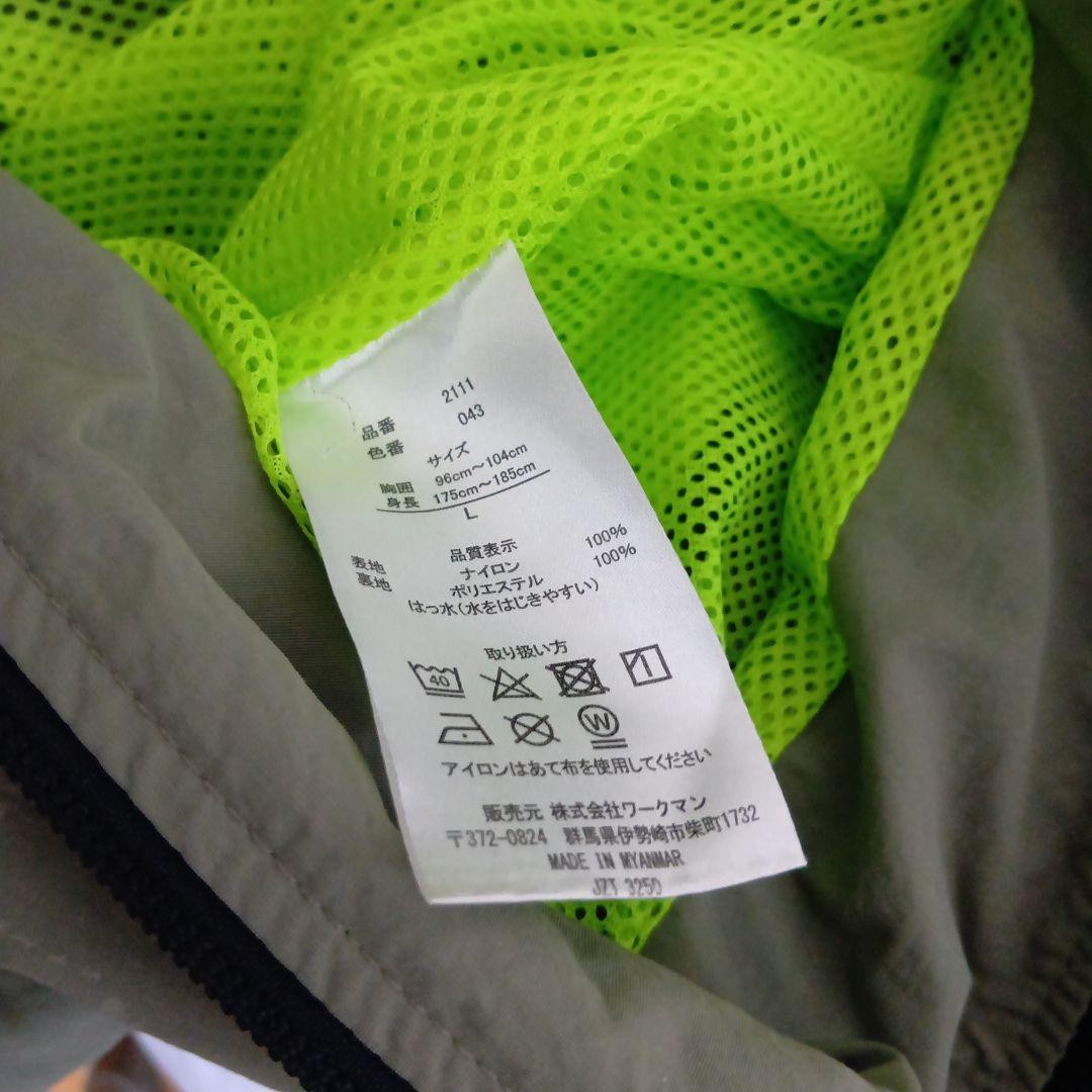 Workman Waterproof Jacket Light Green - image 4