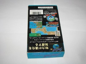 Sim Earth The Living Planet Super Famicom SFC Japan import +Box Manual US Seller
