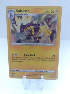 Pokemon Karte: Salarsen, 107/264, EB08, Fusionsfaust, DE, BE / LP