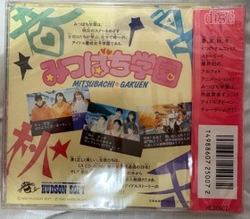 Mitsubachi Gakuen PC Engine Super CD-ROM2 PCE Retro Game Japan Import Sealed NOS