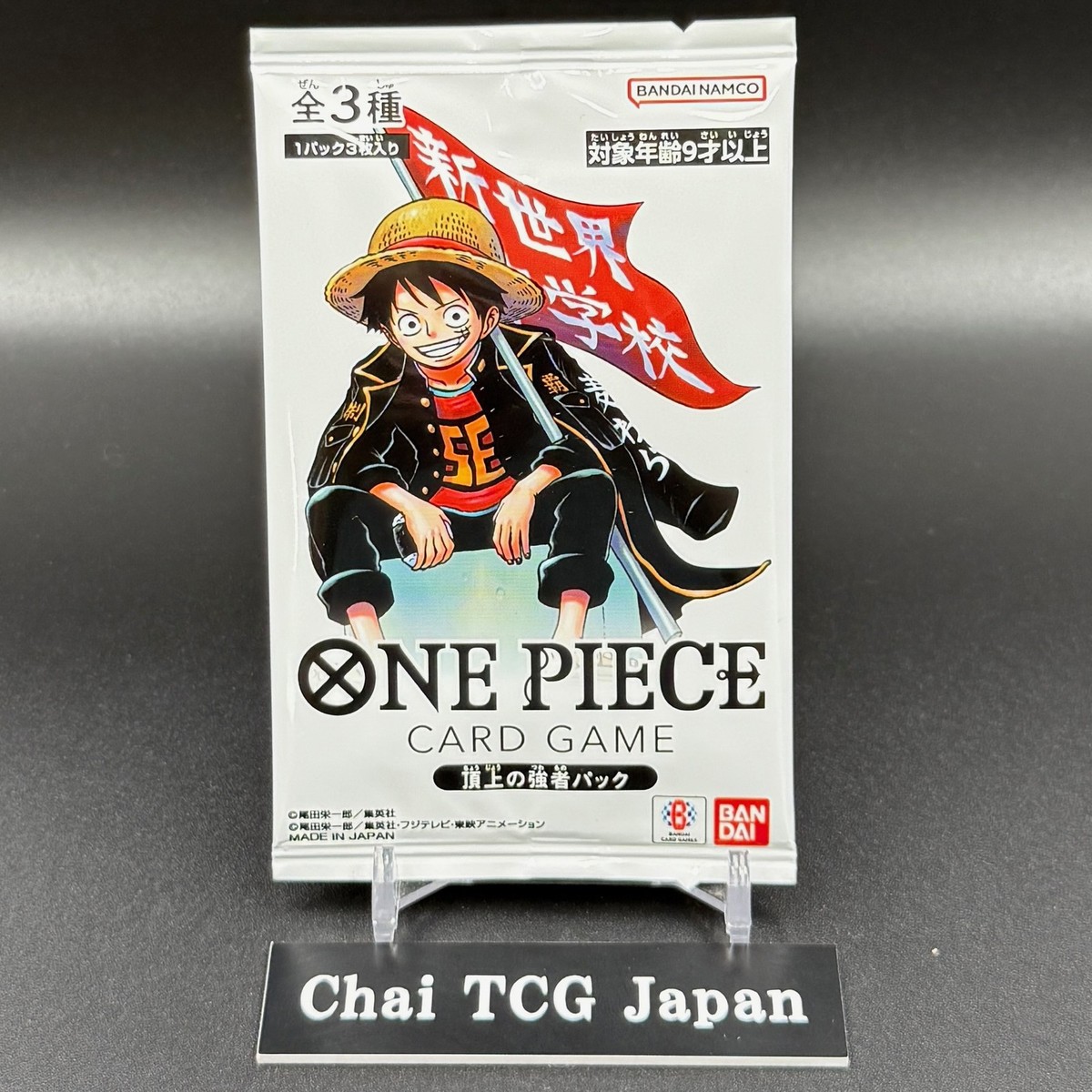 TCG collection　計21パック Saikyo Jump May 2026 Promo Pack Includes Luffy Newgate Ace ONE