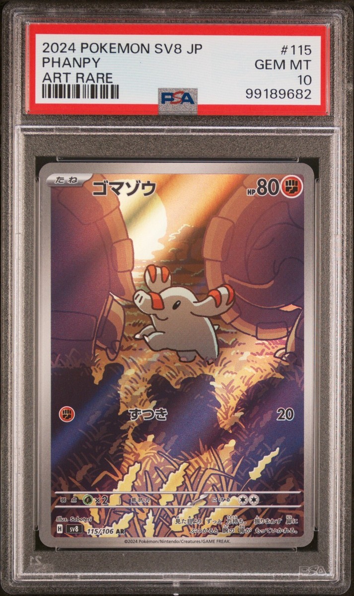 2024 POKEMON SV8 JP PHANPY ART RARE #115 PSA 10 (682) | eBay 2024 POKEMON SV8 JP PHANPY ART RARE #115 PSA 10 (682) | eBay