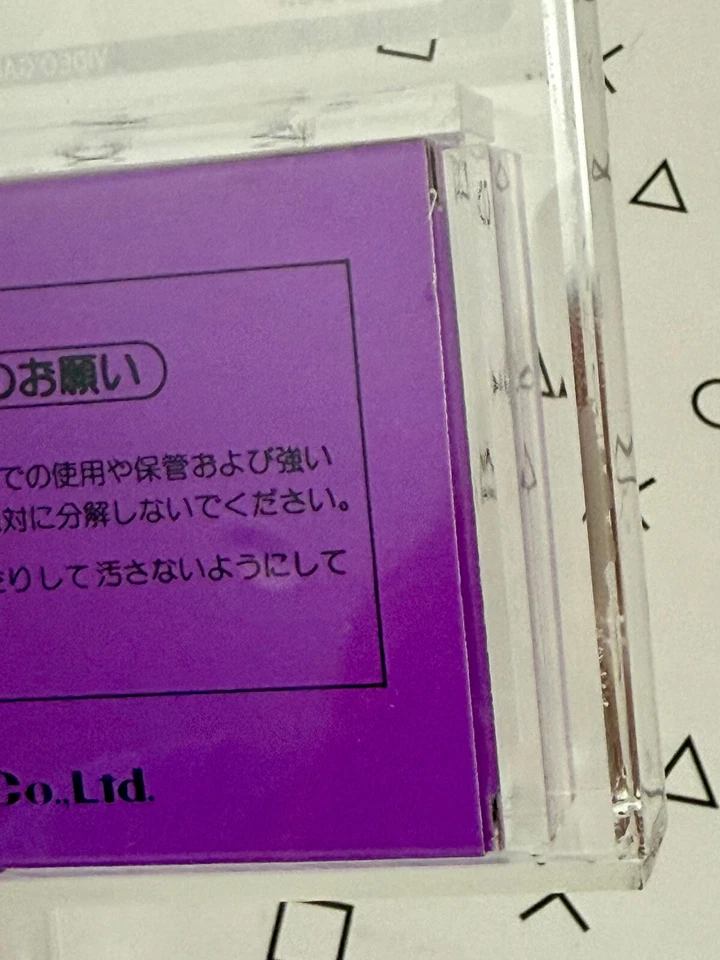 Duck Hunt Sealed - Nintendo Famicom Japanese - VGA 90 - First Print Purple Box - Image 3 of 4